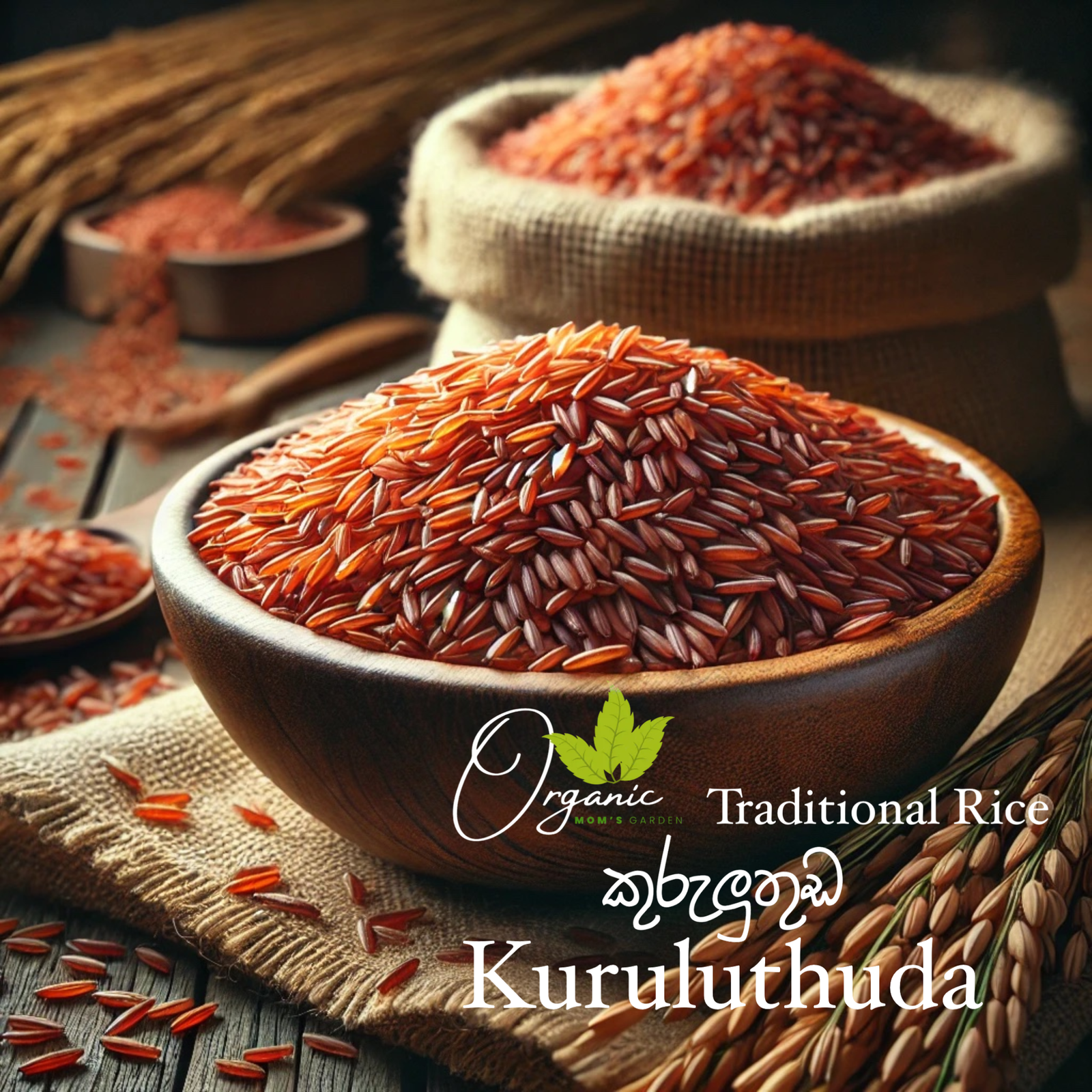 Kuruluthuda Traditional Rice ( Mom’s Garden ) SPL – High fiber.