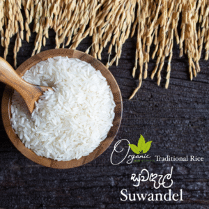 Suwandal Traditional Rice ( Mom’s Garden ) SPL – Rice for Children