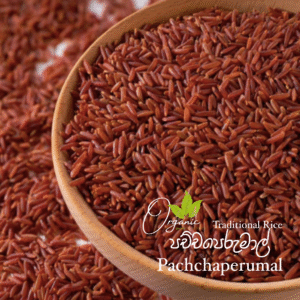 Pachchaperumal Traditional Rice ( Mom’s Garden ) SPL – Support Mental Health