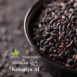 Kekatiya Al Traditional Rice ( Mom’s Garden ) SPL – Support Blood Health