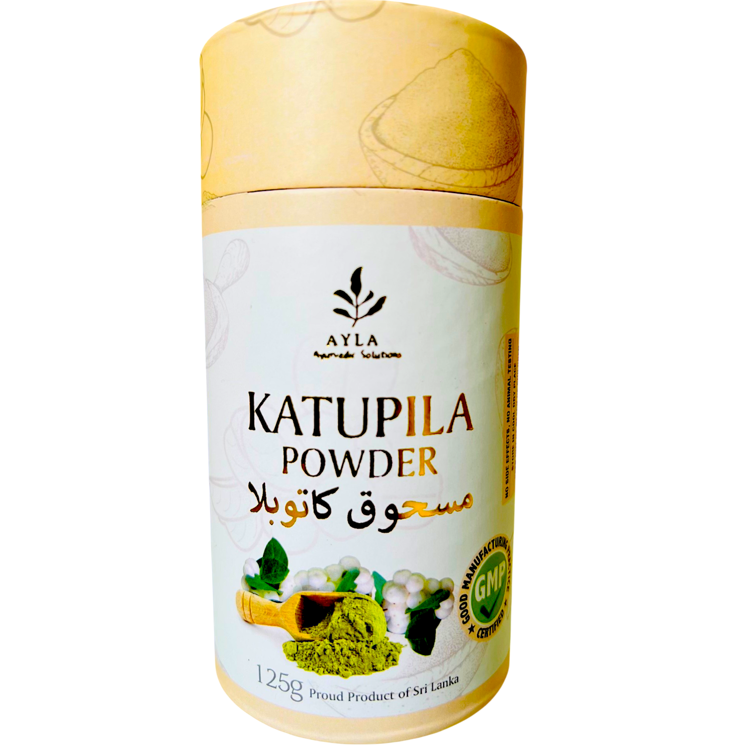 Katupila Powder - Ayla Ayurvedic Herbal Tea