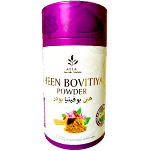 Heenbovitiya - Ayla Ayurvedic Herbal Tea